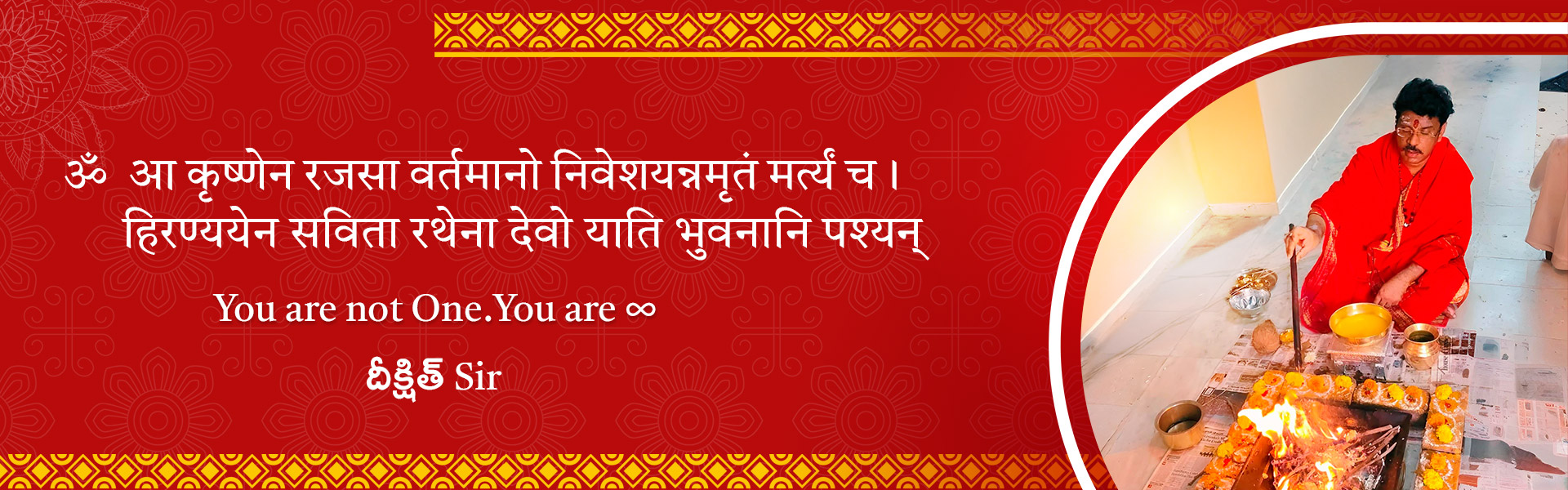 lakshmi-Ganapathi-Banners-1 (1)