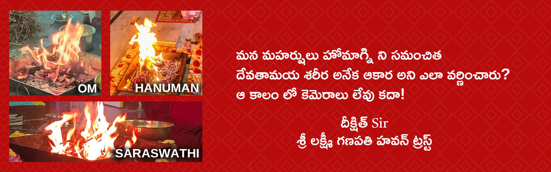 lakshmi-Ganapathi-Banners-3 (3)